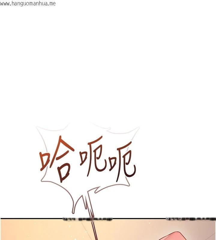 韩国漫画飞机杯女神连线中韩漫_飞机杯女神连线中-第79话-妳的身体让我失控在线免费阅读-韩国漫画-第76张图片