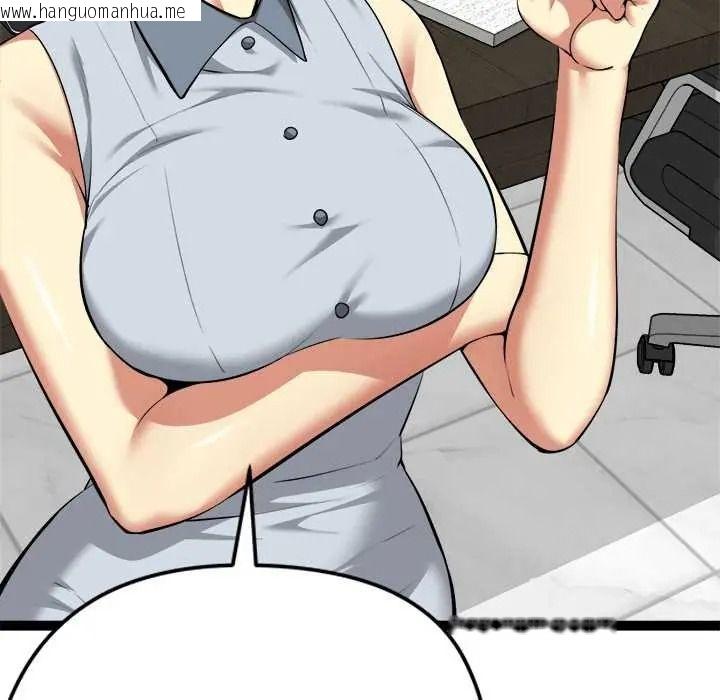 韩国漫画启动复仇系统/超真实征服游戏韩漫_启动复仇系统/超真实征服游戏-第38话在线免费阅读-韩国漫画-第95张图片