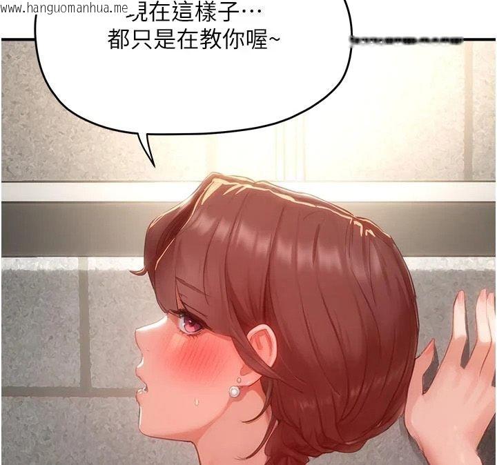 韩国漫画成人漫画取材课韩漫_成人漫画取材课-第18话-给冠佑的全新考验在线免费阅读-韩国漫画-第139张图片