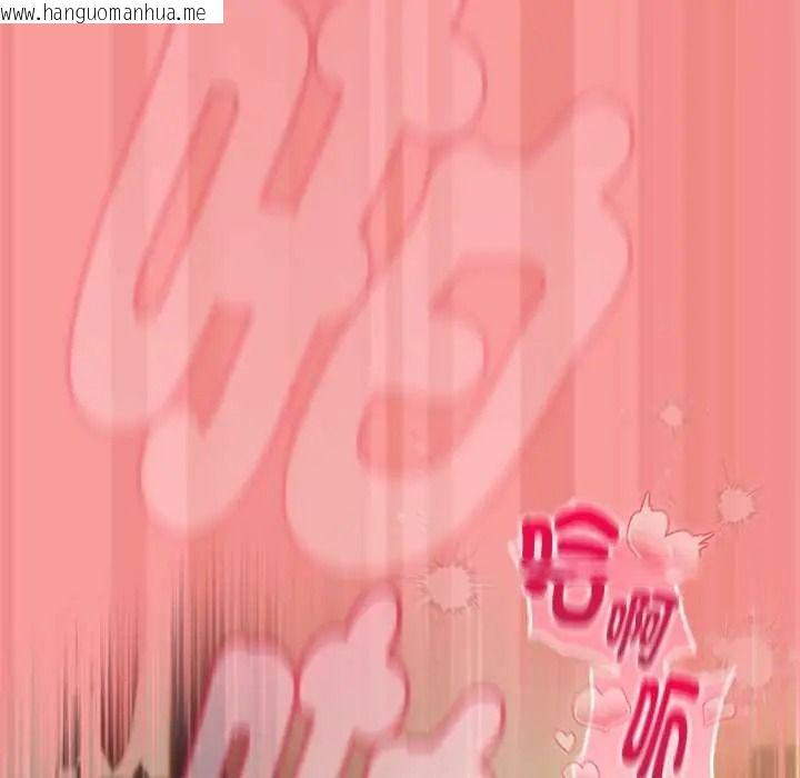 韩国漫画难忘的夏令营韩漫_难忘的夏令营-第3话在线免费阅读-韩国漫画-第71张图片