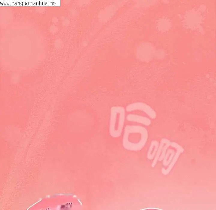 韩国漫画难忘的夏令营韩漫_难忘的夏令营-第1话在线免费阅读-韩国漫画-第192张图片