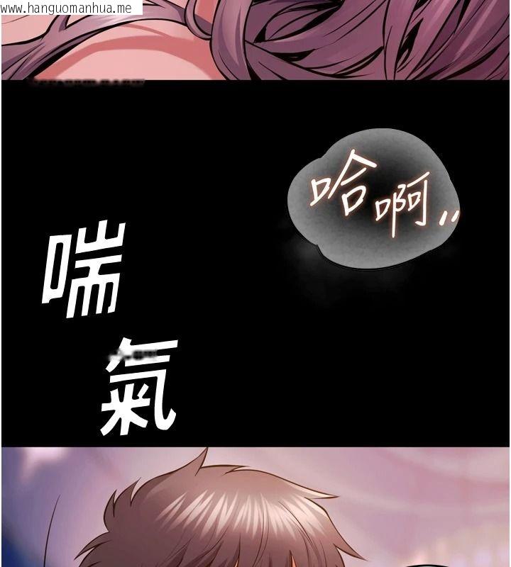 韩国漫画狱火重生韩漫_狱火重生-第84话-我要让妳快点高潮在线免费阅读-韩国漫画-第42张图片