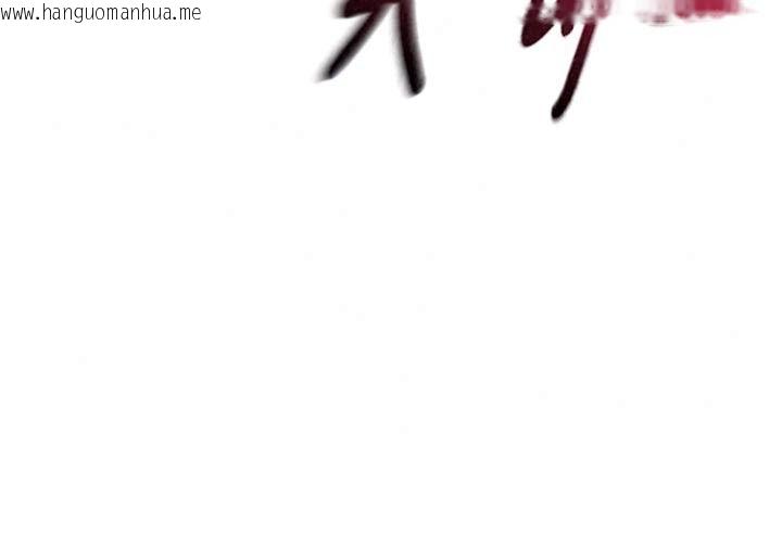 韩国漫画顶加套房的春天韩漫_顶加套房的春天-第83话-阿姨的真心话在线免费阅读-韩国漫画-第93张图片