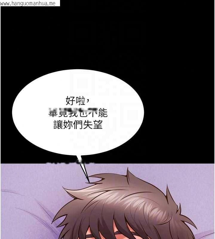韩国漫画狱火重生韩漫_狱火重生-第84话-我要让妳快点高潮在线免费阅读-韩国漫画-第57张图片