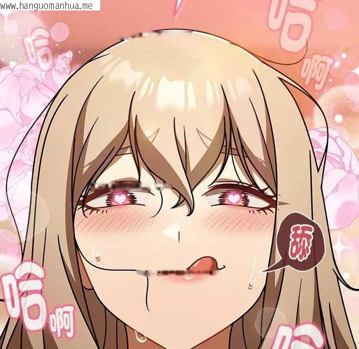 韩国漫画难忘的夏令营韩漫_难忘的夏令营-第5话在线免费阅读-韩国漫画-第157张图片