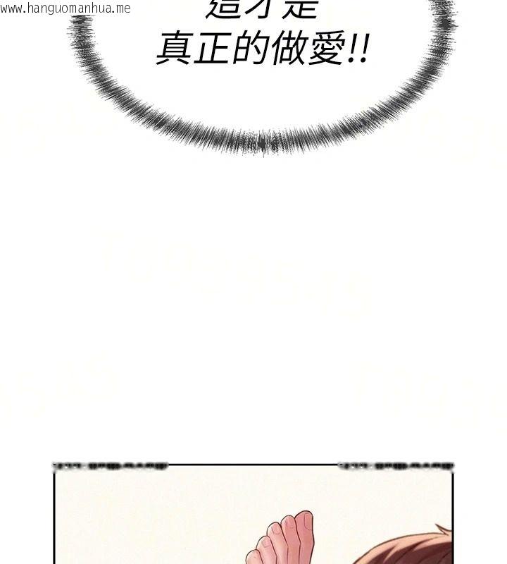 韩国漫画一发致富韩漫_一发致富-第8话-可爱的小妖精在线免费阅读-韩国漫画-第72张图片
