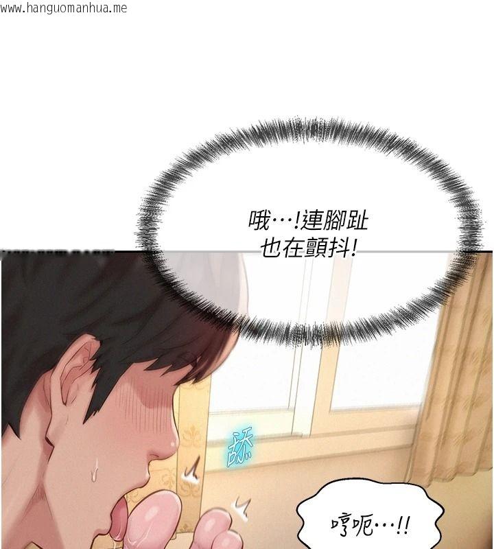 韩国漫画一发致富韩漫_一发致富-第8话-可爱的小妖精在线免费阅读-韩国漫画-第115张图片