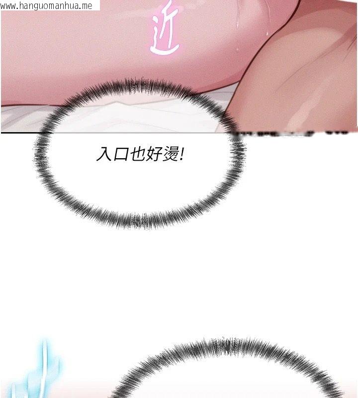 韩国漫画一发致富韩漫_一发致富-第8话-可爱的小妖精在线免费阅读-韩国漫画-第3张图片
