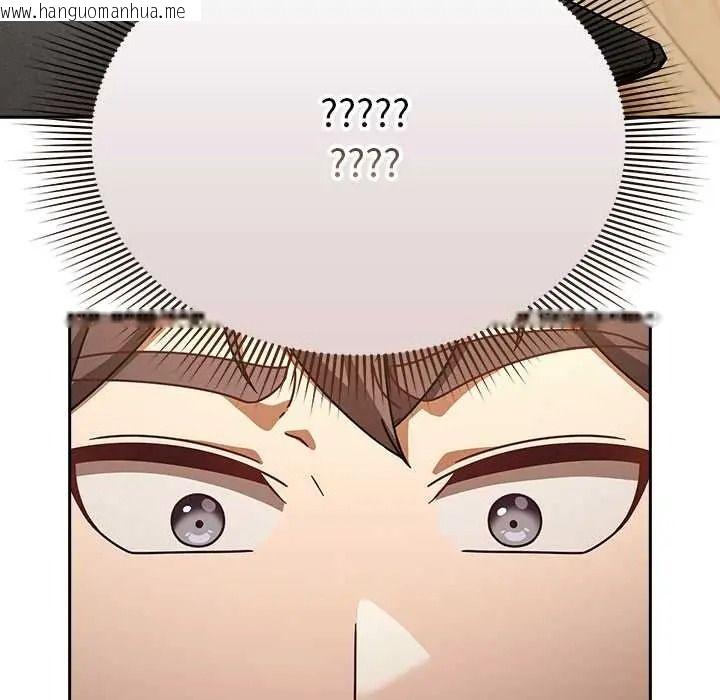 韩国漫画难忘的夏令营韩漫_难忘的夏令营-第1话在线免费阅读-韩国漫画-第116张图片