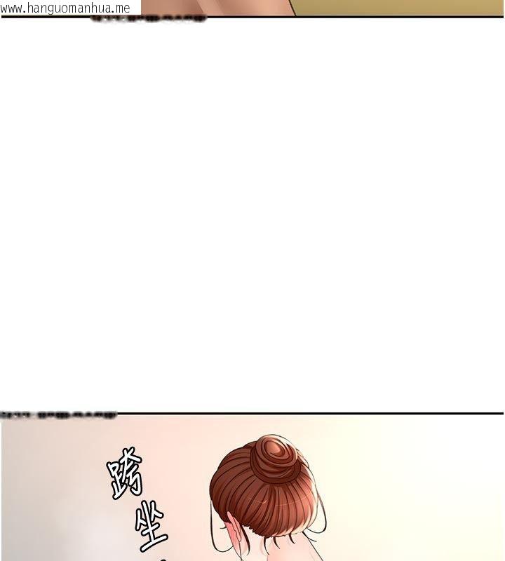 韩国漫画顶加套房的春天韩漫_顶加套房的春天-第83话-阿姨的真心话在线免费阅读-韩国漫画-第42张图片