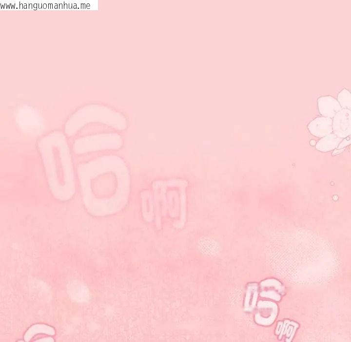 韩国漫画难忘的夏令营韩漫_难忘的夏令营-第2话在线免费阅读-韩国漫画-第153张图片