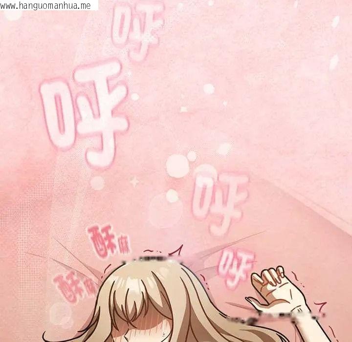 韩国漫画难忘的夏令营韩漫_难忘的夏令营-第4话在线免费阅读-韩国漫画-第121张图片