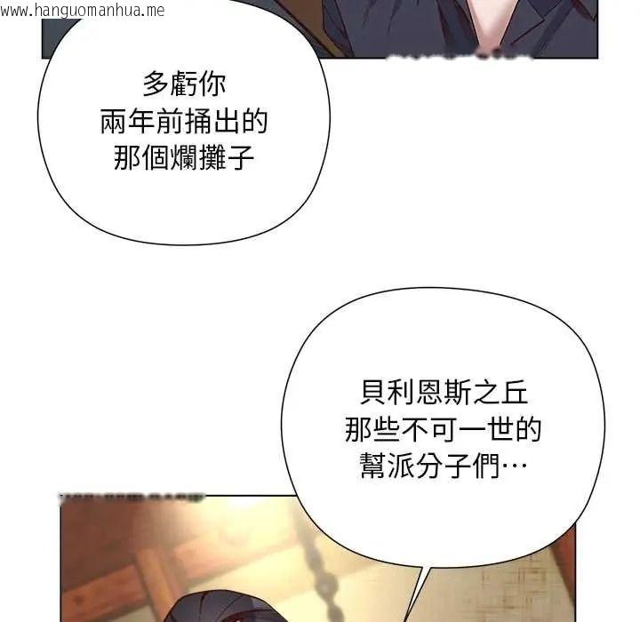 韩国漫画小姐由我来守护韩漫_小姐由我来守护-第37话在线免费阅读-韩国漫画-第48张图片