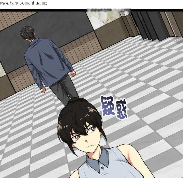 韩国漫画启动复仇系统/超真实征服游戏韩漫_启动复仇系统/超真实征服游戏-第38话在线免费阅读-韩国漫画-第21张图片