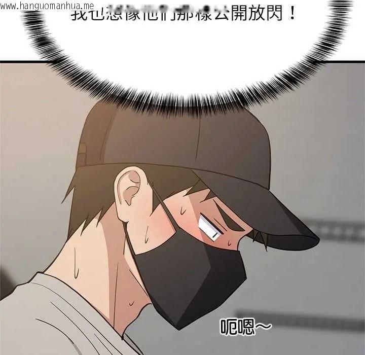 韩国漫画难缠姐妹偏要和我同居/家教住我家韩漫_难缠姐妹偏要和我同居/家教住我家-第111话在线免费阅读-韩国漫画-第70张图片