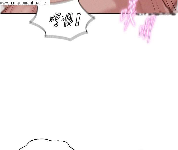 韩国漫画一发致富韩漫_一发致富-第8话-可爱的小妖精在线免费阅读-韩国漫画-第162张图片