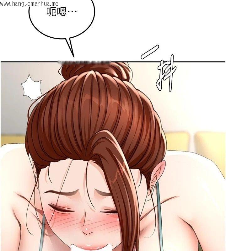 韩国漫画顶加套房的春天韩漫_顶加套房的春天-第83话-阿姨的真心话在线免费阅读-韩国漫画-第20张图片
