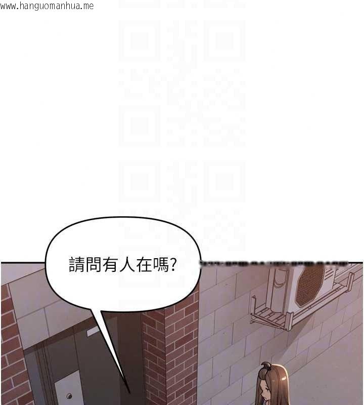 韩国漫画里长孙子开麦啦韩漫_里长孙子开麦啦-第54话-终于报复这对狗男女在线免费阅读-韩国漫画-第57张图片