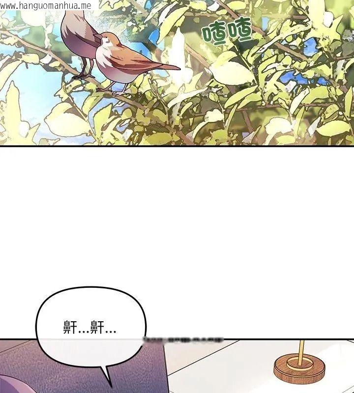 韩国漫画立志当VJ的娇妻韩漫_立志当VJ的娇妻-第5话在线免费阅读-韩国漫画-第93张图片