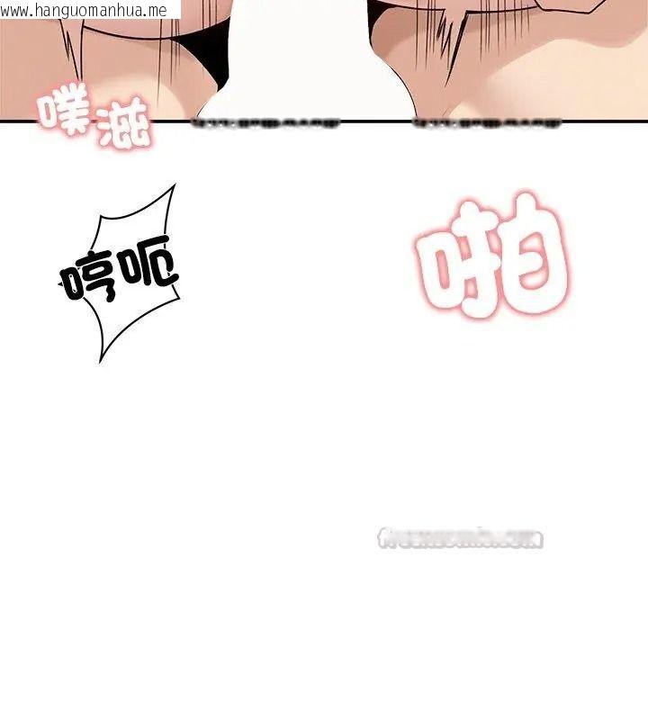 韩国漫画老婆卷款潜逃后韩漫_老婆卷款潜逃后-第75话在线免费阅读-韩国漫画-第75张图片