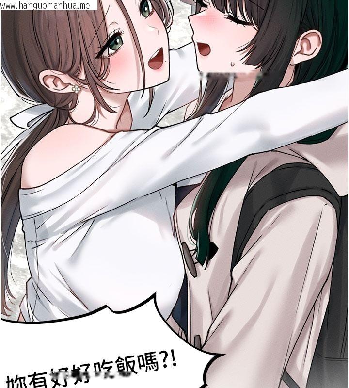 韩国漫画男人配额制韩漫_男人配额制-第63话-学测前一天回归的晓茹在线免费阅读-韩国漫画-第47张图片