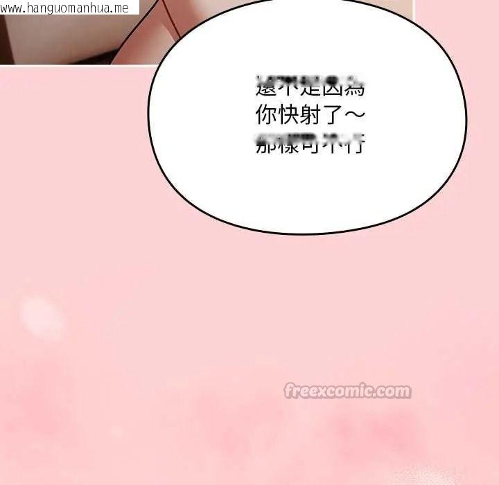 韩国漫画难忘的夏令营韩漫_难忘的夏令营-第6话在线免费阅读-韩国漫画-第60张图片