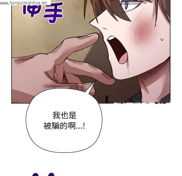 韩国漫画小姐由我来守护韩漫_小姐由我来守护-第37话在线免费阅读-韩国漫画-第72张图片