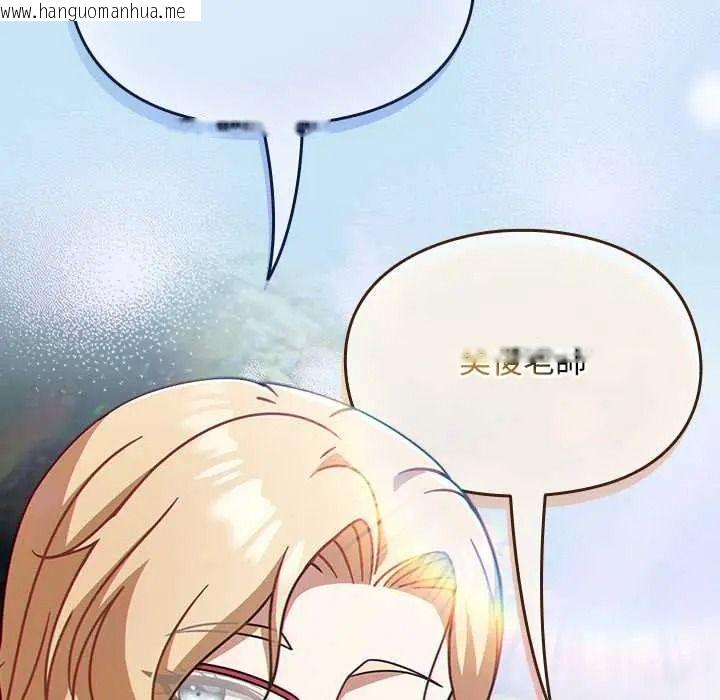 韩国漫画难忘的夏令营韩漫_难忘的夏令营-第6话在线免费阅读-韩国漫画-第221张图片