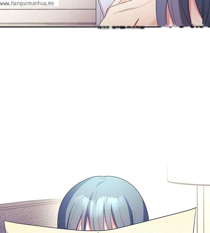 韩国漫画立志当VJ的娇妻韩漫_立志当VJ的娇妻-第5话在线免费阅读-韩国漫画-第144张图片