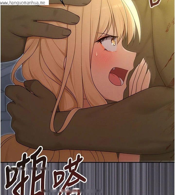 韩国漫画魔法少女露美娜韩漫_魔法少女露美娜-第20话-妳的位置是我的了在线免费阅读-韩国漫画-第79张图片