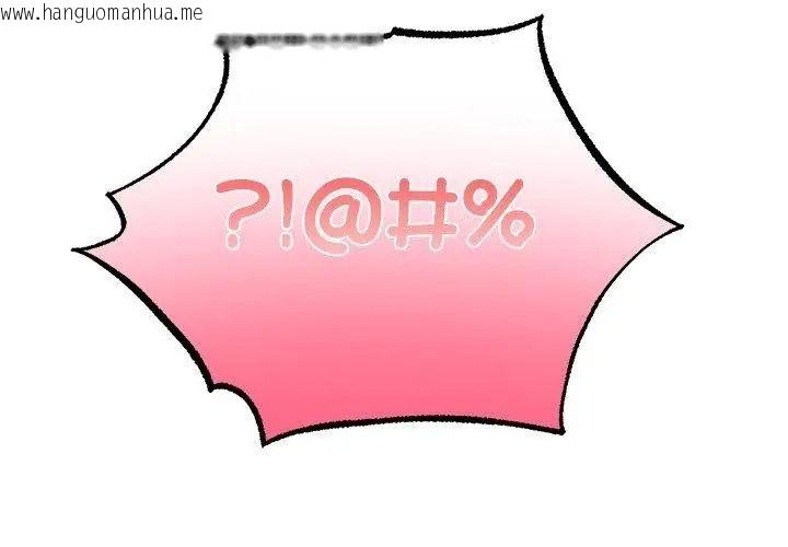 韩国漫画立志当VJ的娇妻韩漫_立志当VJ的娇妻-第5话在线免费阅读-韩国漫画-第50张图片