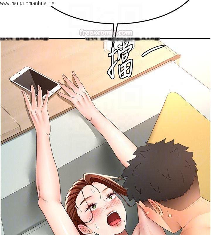 韩国漫画顶加套房的春天韩漫_顶加套房的春天-第83话-阿姨的真心话在线免费阅读-韩国漫画-第135张图片