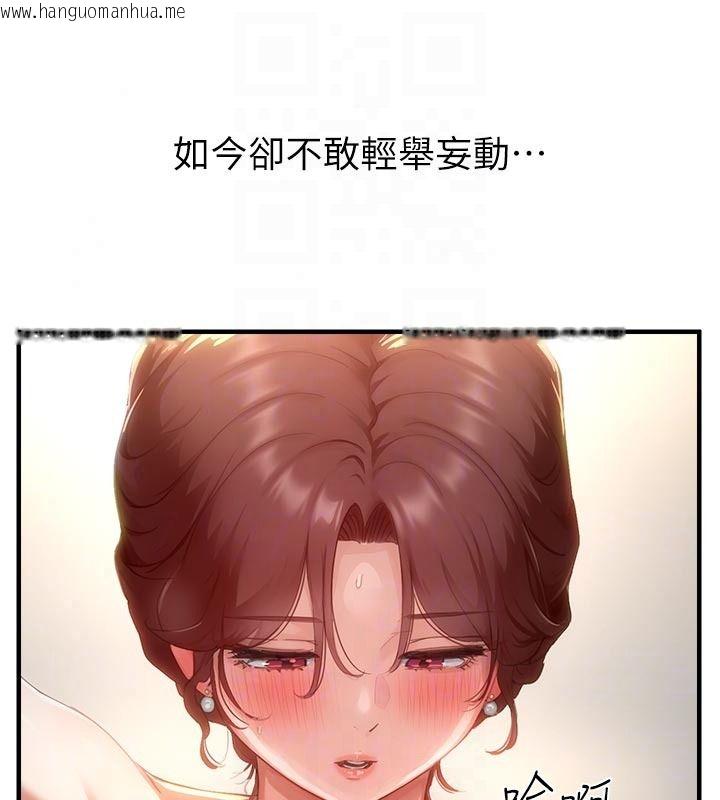 韩国漫画成人漫画取材课韩漫_成人漫画取材课-第18话-给冠佑的全新考验在线免费阅读-韩国漫画-第31张图片