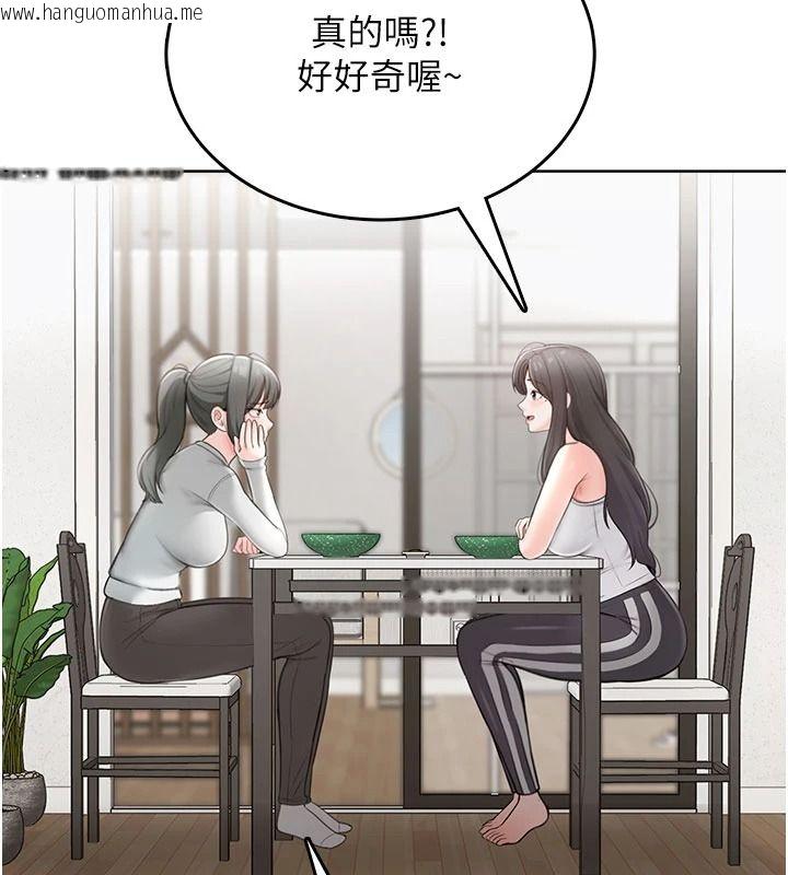 韩国漫画欲望入门课韩漫_欲望入门课-第1话-好想知道做爱的感觉在线免费阅读-韩国漫画-第104张图片