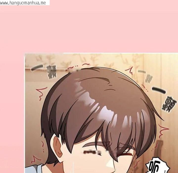 韩国漫画难忘的夏令营韩漫_难忘的夏令营-第2话在线免费阅读-韩国漫画-第63张图片