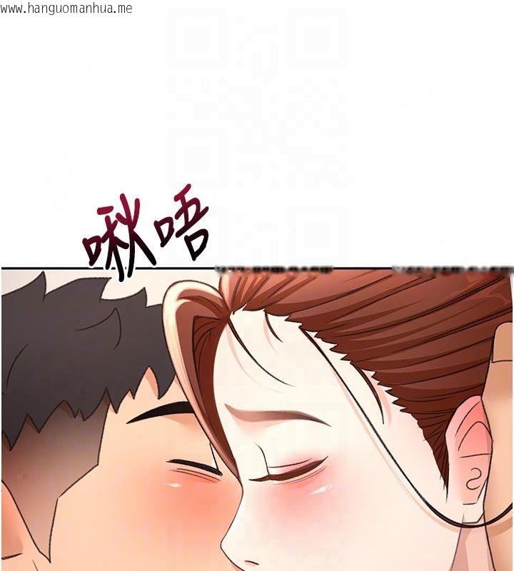 韩国漫画顶加套房的春天韩漫_顶加套房的春天-第83话-阿姨的真心话在线免费阅读-韩国漫画-第74张图片