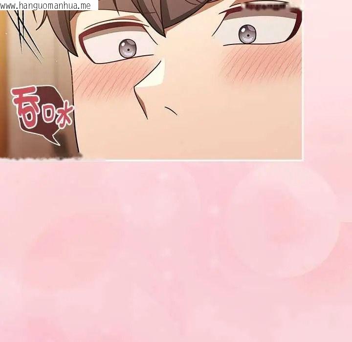 韩国漫画难忘的夏令营韩漫_难忘的夏令营-第2话在线免费阅读-韩国漫画-第137张图片