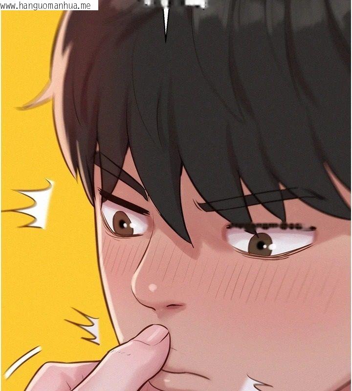 韩国漫画一发致富韩漫_一发致富-第8话-可爱的小妖精在线免费阅读-韩国漫画-第134张图片