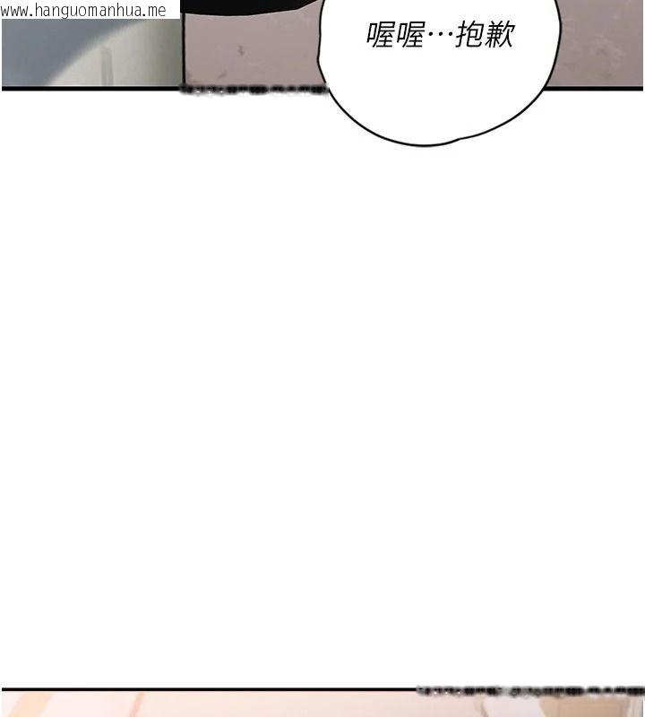 韩国漫画理想型演算法韩漫_理想型演算法-第13话-疑为清洁口交证据在线免费阅读-韩国漫画-第118张图片