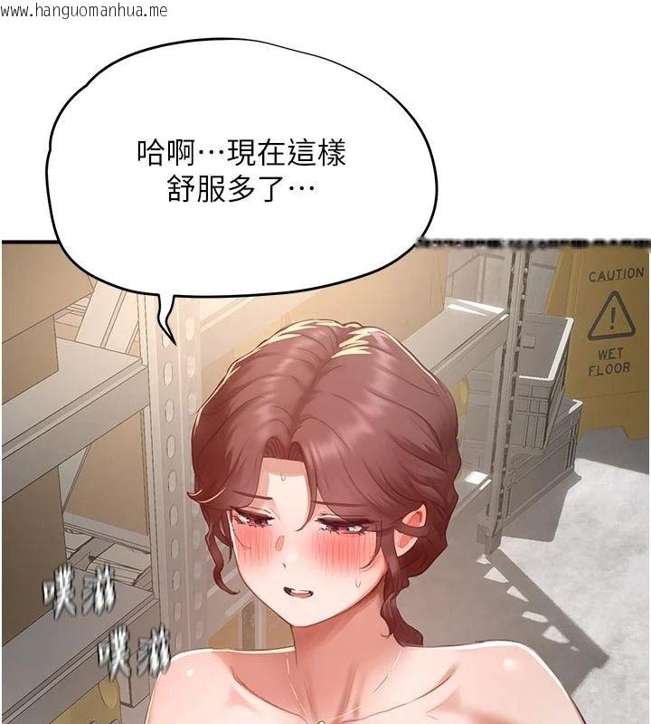 韩国漫画成人漫画取材课韩漫_成人漫画取材课-第18话-给冠佑的全新考验在线免费阅读-韩国漫画-第40张图片