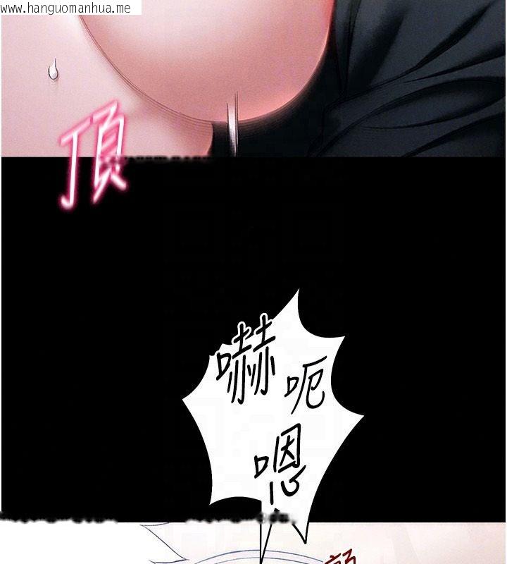 韩国漫画太妹攻略指南韩漫_太妹攻略指南-第65话-你妹妹我会负责的在线免费阅读-韩国漫画-第101张图片