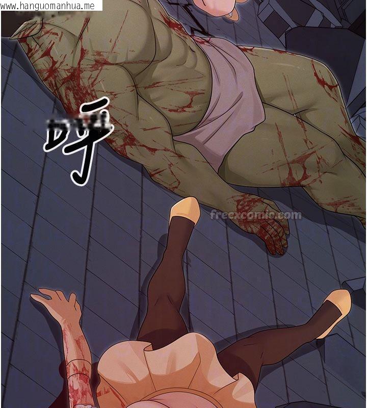 韩国漫画魔法少女露美娜韩漫_魔法少女露美娜-第20话-妳的位置是我的了在线免费阅读-韩国漫画-第135张图片