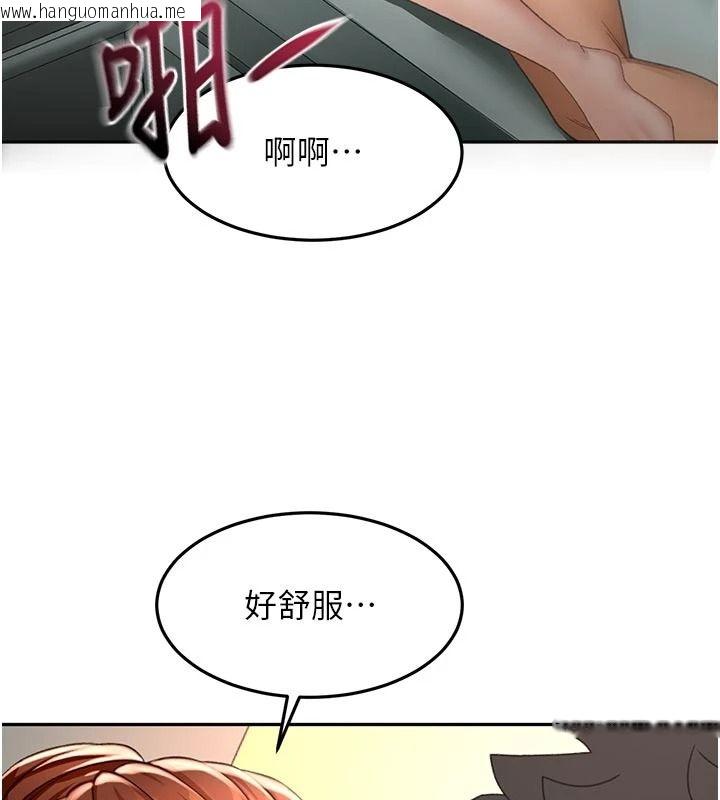 韩国漫画顶加套房的春天韩漫_顶加套房的春天-第83话-阿姨的真心话在线免费阅读-韩国漫画-第79张图片