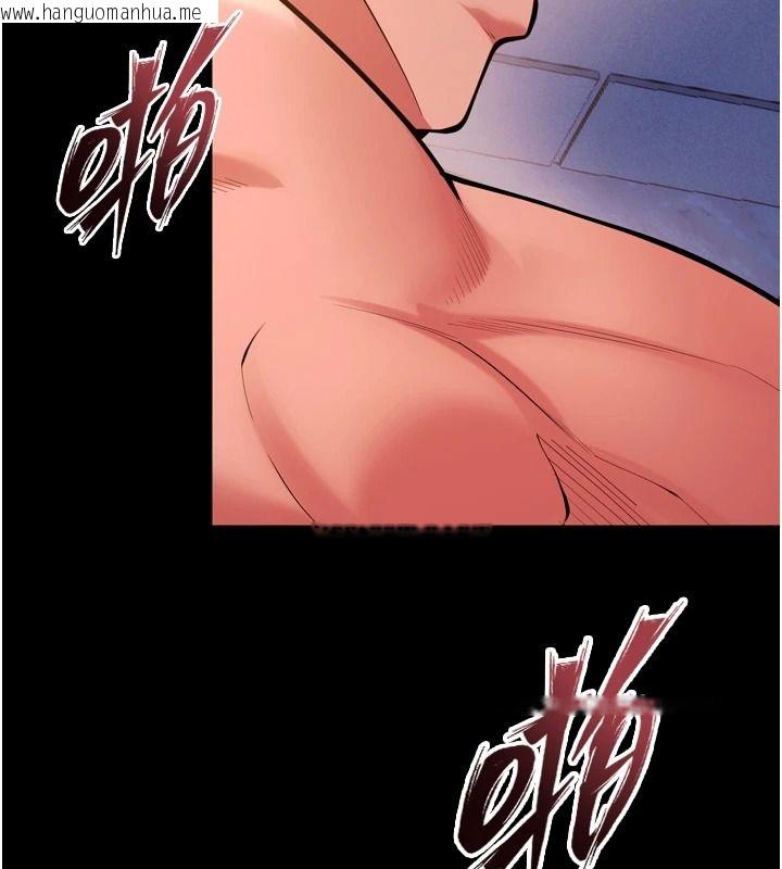 韩国漫画狱火重生韩漫_狱火重生-第84话-我要让妳快点高潮在线免费阅读-韩国漫画-第31张图片