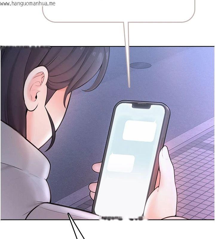 韩国漫画欲望入门课韩漫_欲望入门课-第1话-好想知道做爱的感觉在线免费阅读-韩国漫画-第281张图片