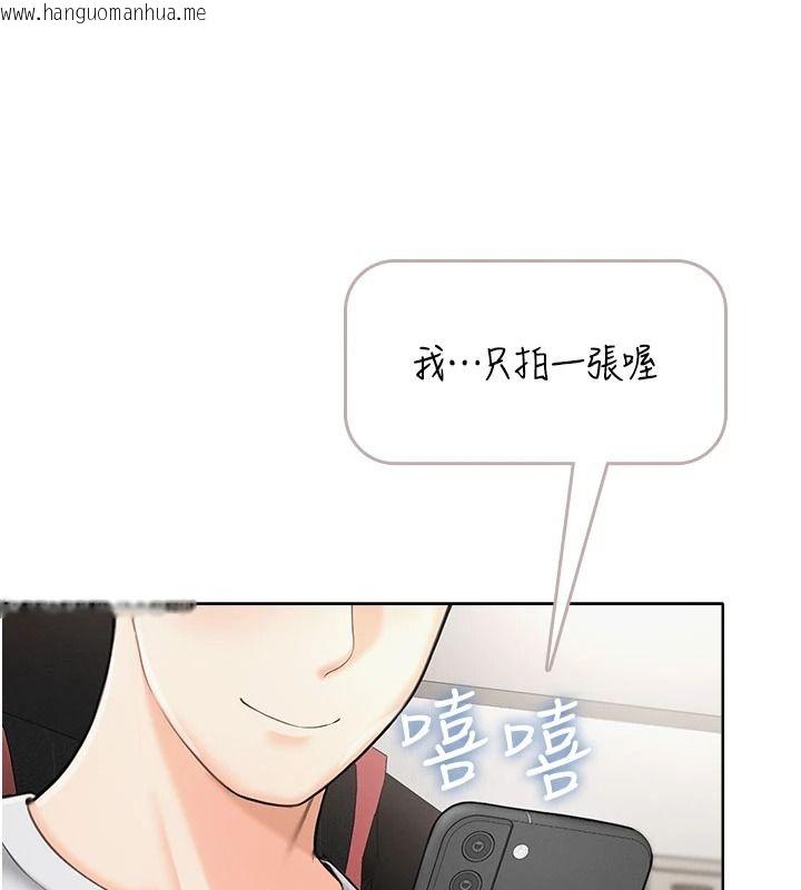 韩国漫画欲望入门课韩漫_欲望入门课-第1话-好想知道做爱的感觉在线免费阅读-韩国漫画-第171张图片