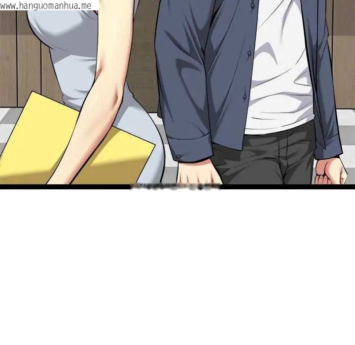 韩国漫画启动复仇系统/超真实征服游戏韩漫_启动复仇系统/超真实征服游戏-第38话在线免费阅读-韩国漫画-第17张图片