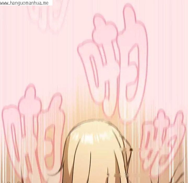 韩国漫画难忘的夏令营韩漫_难忘的夏令营-第5话在线免费阅读-韩国漫画-第101张图片