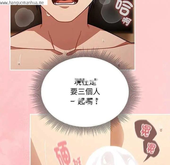 韩国漫画难忘的夏令营韩漫_难忘的夏令营-第6话在线免费阅读-韩国漫画-第8张图片