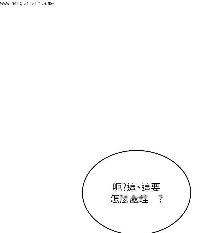 韩国漫画欲望入门课韩漫_欲望入门课-第1话-好想知道做爱的感觉在线免费阅读-韩国漫画-第263张图片